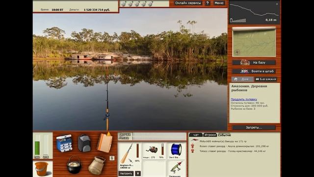 РР3. Пиранья крапчатая Квест "Пираньи". Russian Fishing. Piranha quest. смотреть онлайн