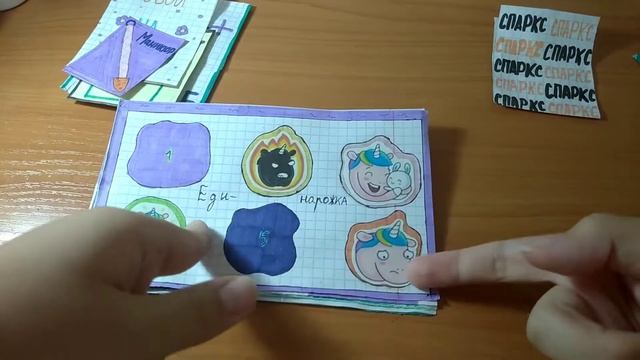 Распаковка бумажных сюрпризов|| новинка: Маникюр|| Бумажный Рай ?️???? смотреть онлайн