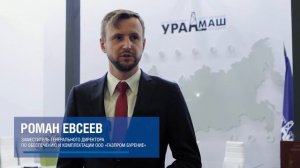 «Уралмаш НГО Холдинг» и «Газпром бурение». Подписание.