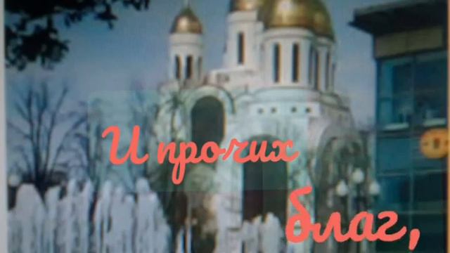 Самое лучшее пожелание дня смотреть онлайн