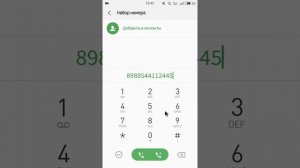 Управление телефоном мышкой