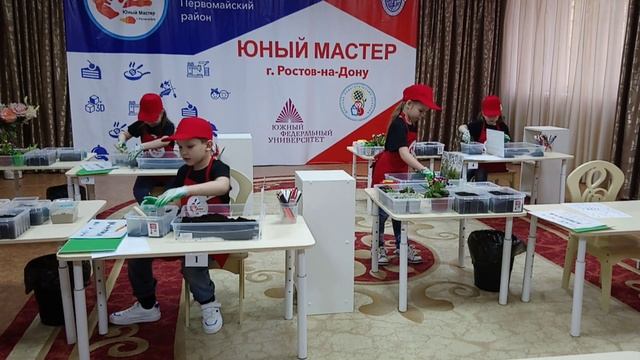 Чемпионат "Юный мастер - 2023" Номинация Ландшафтный дизайн 2 часть 1