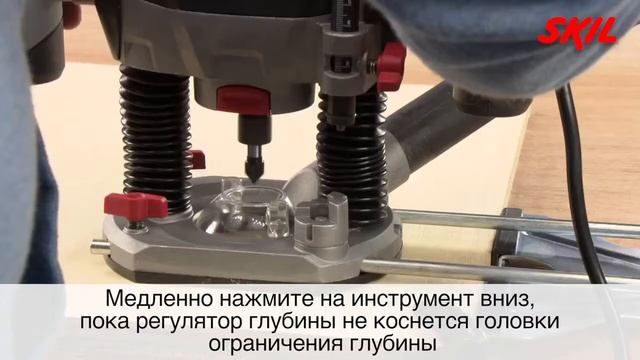 Подготовка и настройка фрезера SKIL для фрезерования дерева