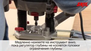 Подготовка и настройка фрезера SKIL для фрезерования дерева