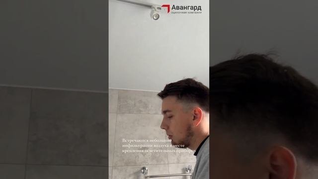 ПРИЕМКА ЗАГОРОДНОГО ДОМА | АВАНГАРД ОЦЕНОЧНАЯ КОМПАНИЯ