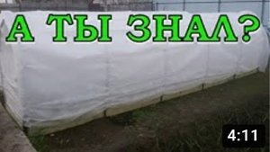 ПАРНИК 2017 пошагово???
