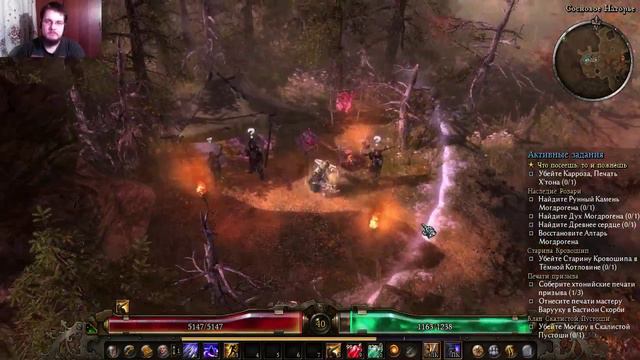 Пробный стрим по Grim Dawn смотреть онлайн