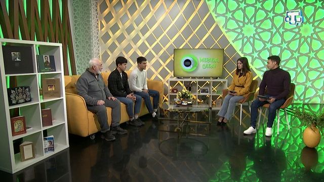Гости «Мераба, Саба!»: Хасим Ибрагимов, Ильяс Ибрагимов, Фикрет Хафизов. Выпуск от 15.02.23