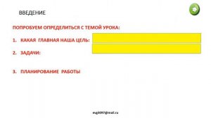 Занятость населения социльная защита и социальное обеспечение