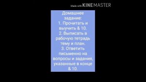 7.04. 2020 г. Урок истории для учащихся 11 с/г и 11 е/м классов ГАОУ "гимназия номер 1 г. Назрань".