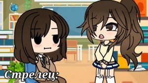 ||меме||?~Знаки зодиака и стихи~?||