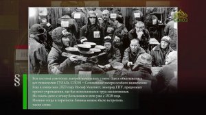 Этот день в истории. 6 июня