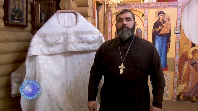 "Фелонь"