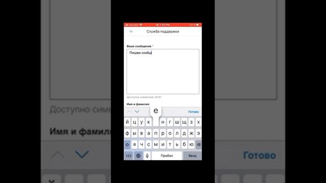 Как удалиться из юлы c телефона смотреть онлайн