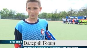 Первенство ЮФО по хоккею на траве