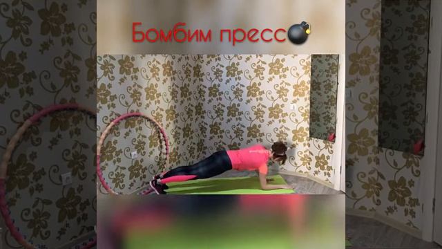 Тренировка после родов