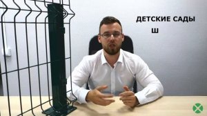 Особенности 3д забора