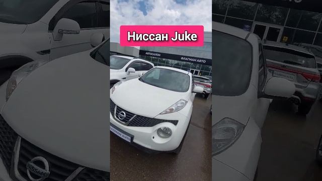 Авторынок Ниссан Juke.