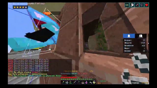 GTM CRISTALIX смотреть онлайн