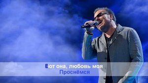 Караоке. Достучаться до небес. Владимир Пресняков. Кавер.