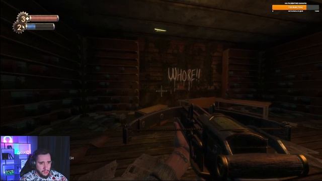 ОФИС ЭНДРЮ РАЙНА ➤ BIOSHOCK REMASTERED | Полное прохождение БИОШОК 1 на Русском #5