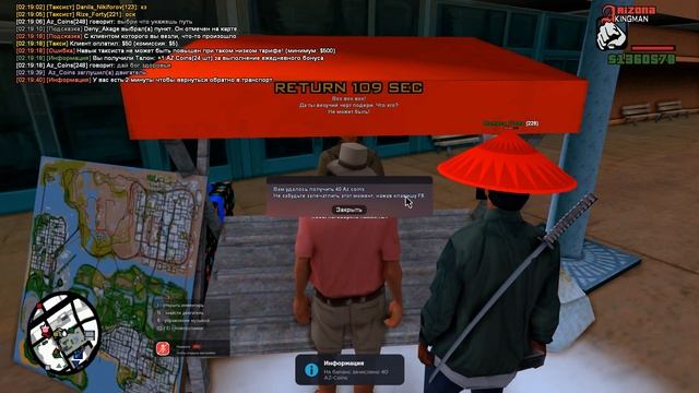 КОПЛЮ ДОНАТ 100 ДНЕЙ! Серия 1 на АРИЗОНА РП ( гта самп ) смотреть онлайн