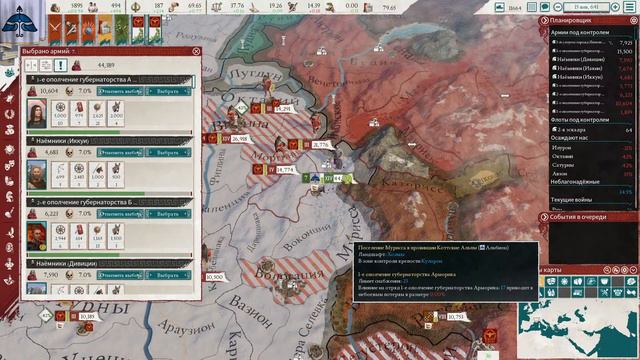 Imperator Rome. Покорим Рим?. Серия №10. смотреть онлайн