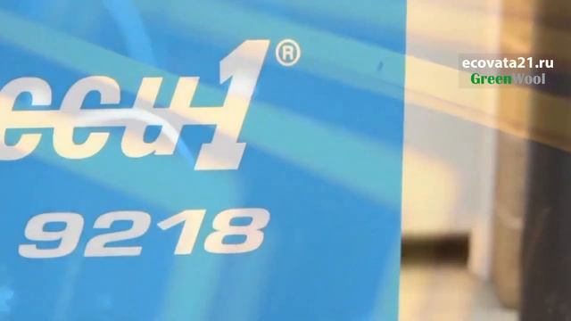 Выдувная установка Accu1 9218 для монтажа сыпучих утеплителей