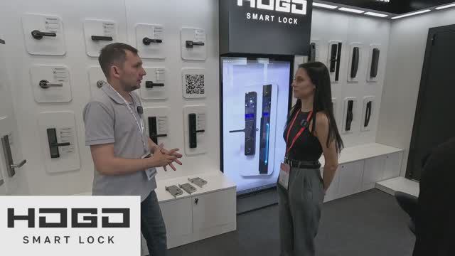 Электронные замки Hogo на выставке MosBuild 2024 смотреть онлайн