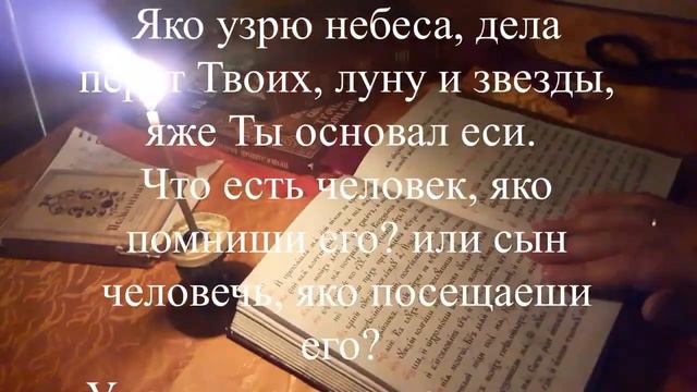 Молитвы на исцеление от болезней и всякой нечисти