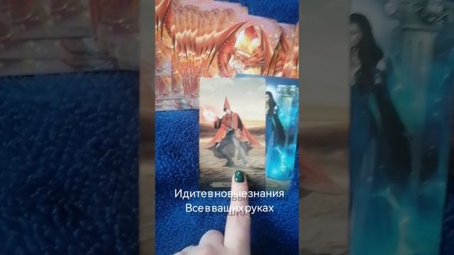 Послание от Вселенной