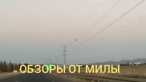 Ольга Уралочка Лайф . ОБЗОР влога.