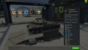 World of Tanks Blitz ОТКРЫТИЕ СУНДУКОВ СОБЕРИ ИХ ВСЕ x3
