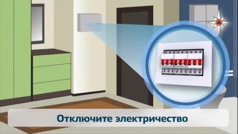 Действия при получении сигнала Воздушная тревога!