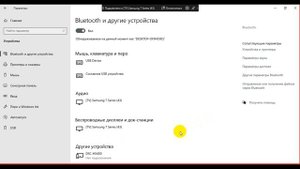 Ноутбук Win 10 подключение к телевизору Samsung Wi-Fi
