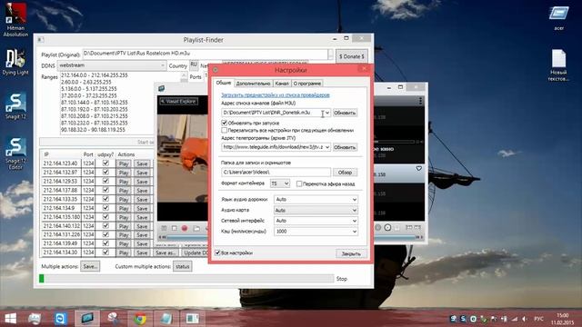 видео как сканировать лист iptv 720p смотреть онлайн
