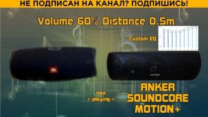 ? JBL Charge 4 vs Anker SoundCore Motion Plus. Сравнение Bluetooth колонок Anker и JBL