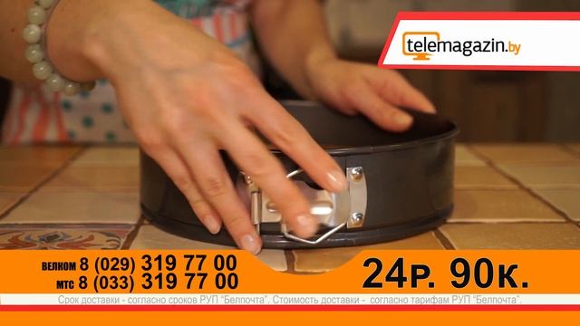 Набор из трех разъемных форм для выпечки смотреть онлайн