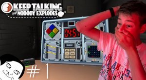 Разминировали все бомбы в игре Keep Talking and Nobody Explodes