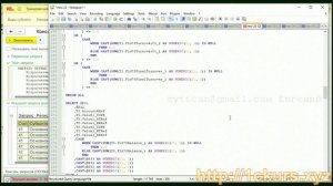 22_11.Виртуальная таблица ОстаткиИОбороты