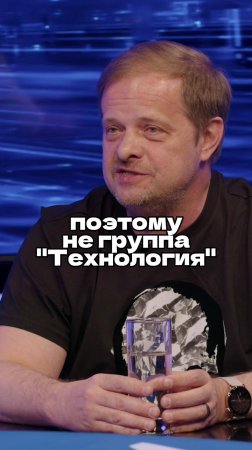 Роман Рябцев в интервью Ломовка Live / О названии проекта #музыка #технология #интервью