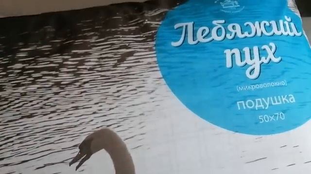 ОДЕЖДА для  ДИВАНОВ и ПОДУШЕК на любой ВКУС #любимыйвасилёк