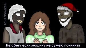 I SEE YOU: Granny Song - Random Encounters * russian cover / русский кавер