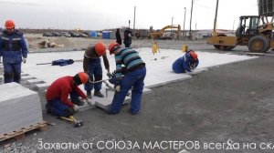 Ручной захват для бордюра