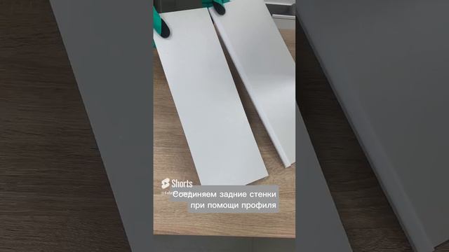 🟢 Профиль для ДВП
