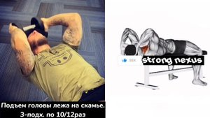 КАК НАКАЧАТЬ СИЛЬНУЮ ШЕЮ/Тренировка на укрепление мышц шеи.