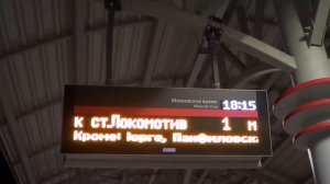 (Видеообзор) Станция МЦК Бульвар Рокоссовского