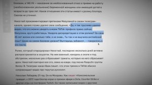 НЕКОГЛАЙ - ЧТО СЛУЧИЛОСЬ?