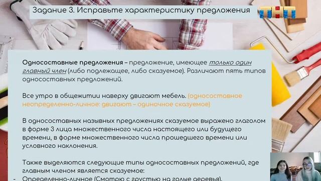 21.04.2021 16:00 8К Русский язык смотреть онлайн