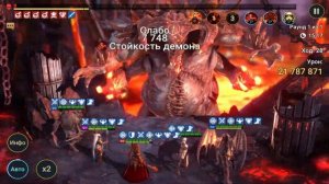 RAID: Shadow Legends™ Анкил на все цвета с Демитой